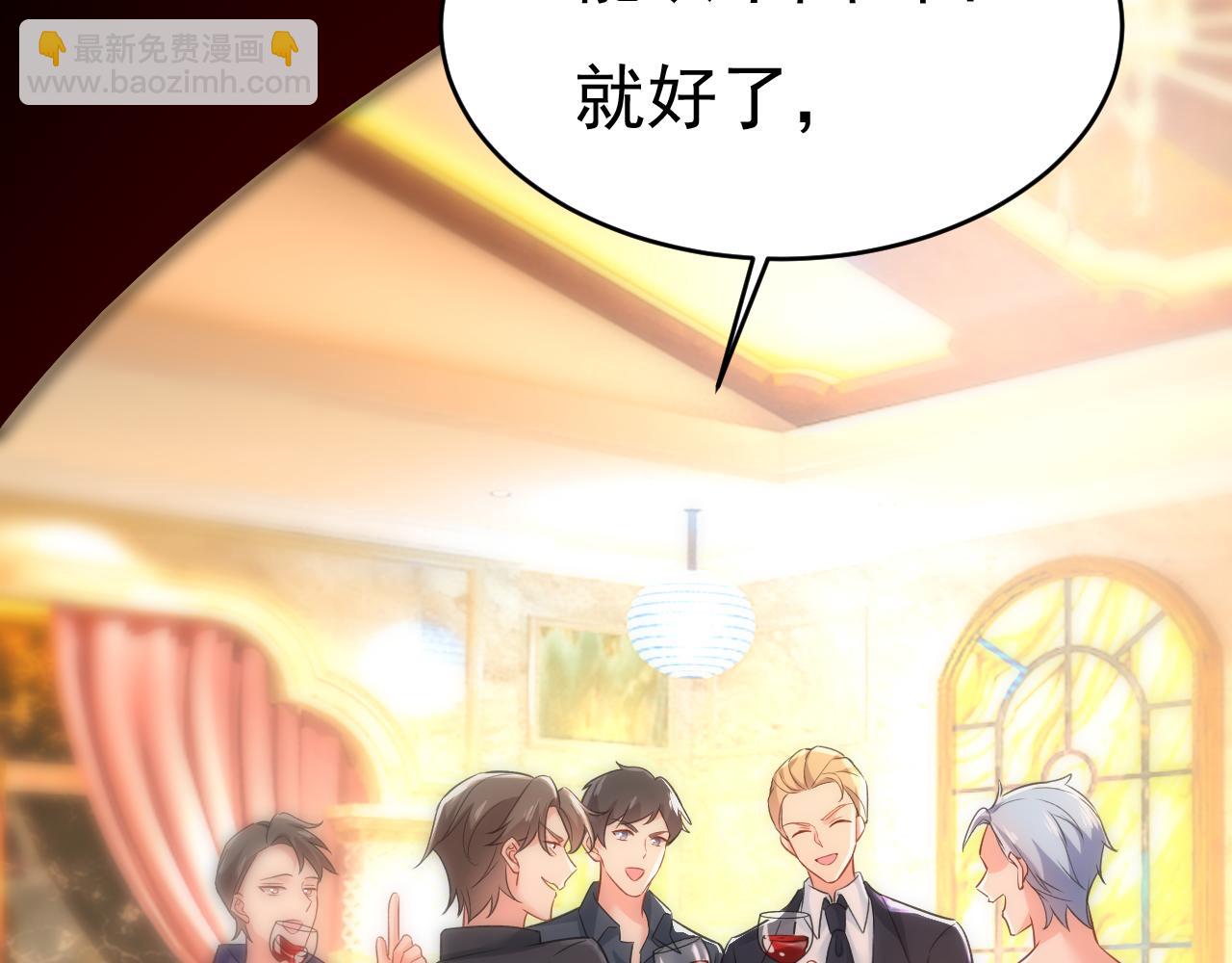 🍲总裁在上 第474话 目的地是英国？！ 第2页