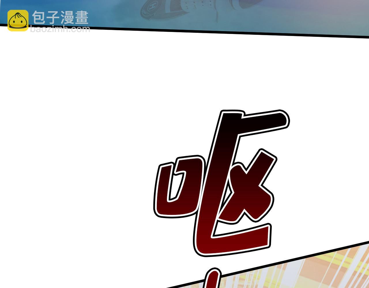 🍲总裁在上 第474话 目的地是英国？！ 第20页