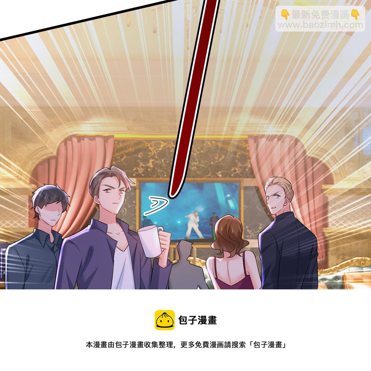 🍲总裁在上 第474话 目的地是英国？！ 第21页
