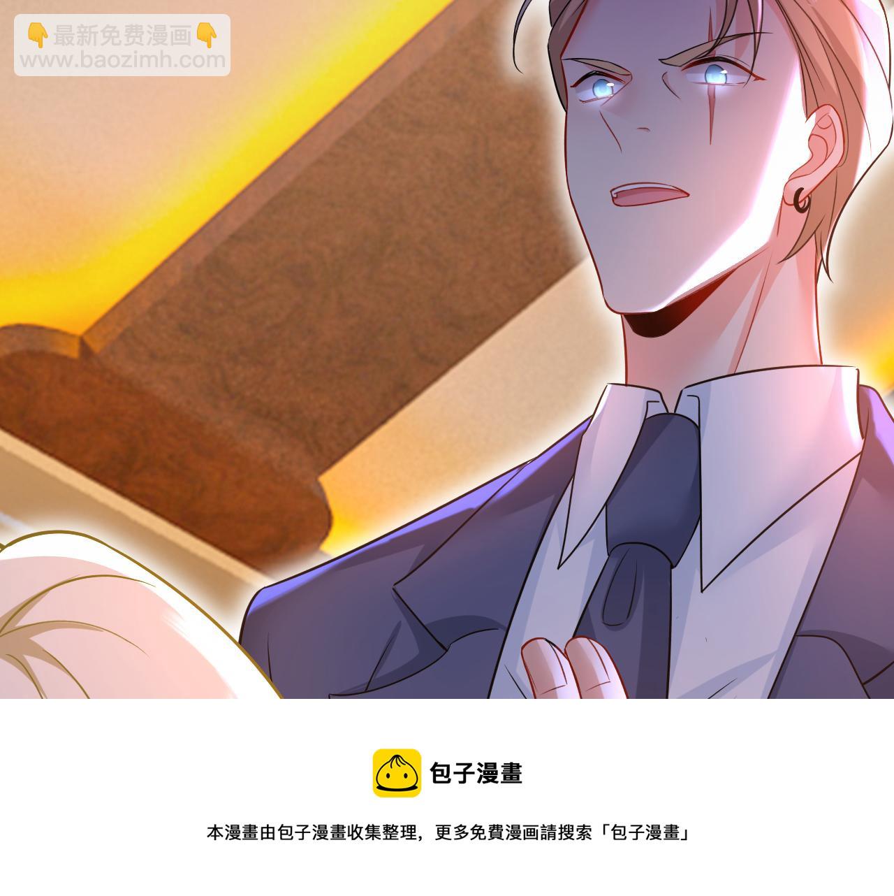 🍲总裁在上 第474话 目的地是英国？！ 第37页