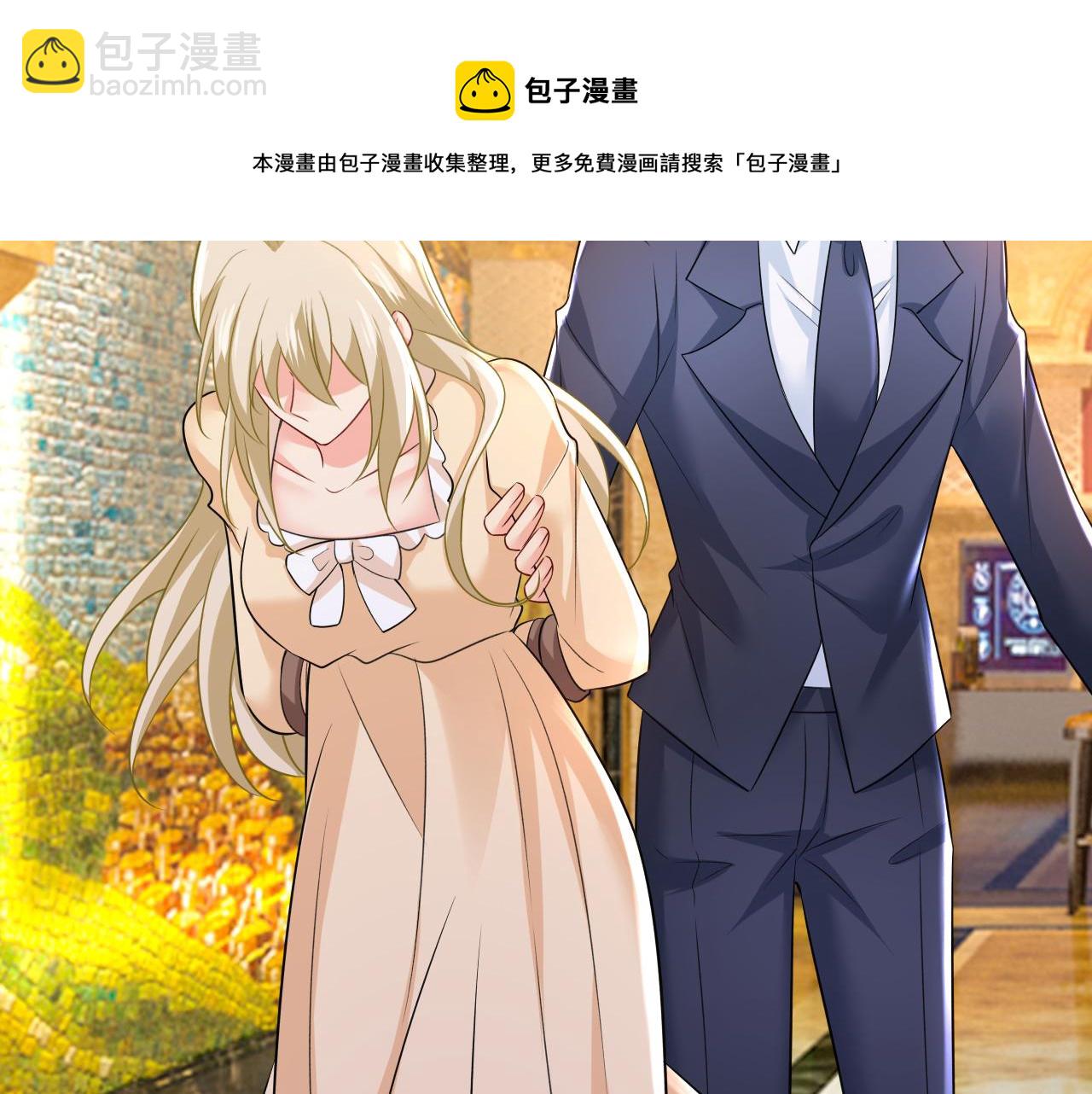 🍲总裁在上 第474话 目的地是英国？！ 第49页