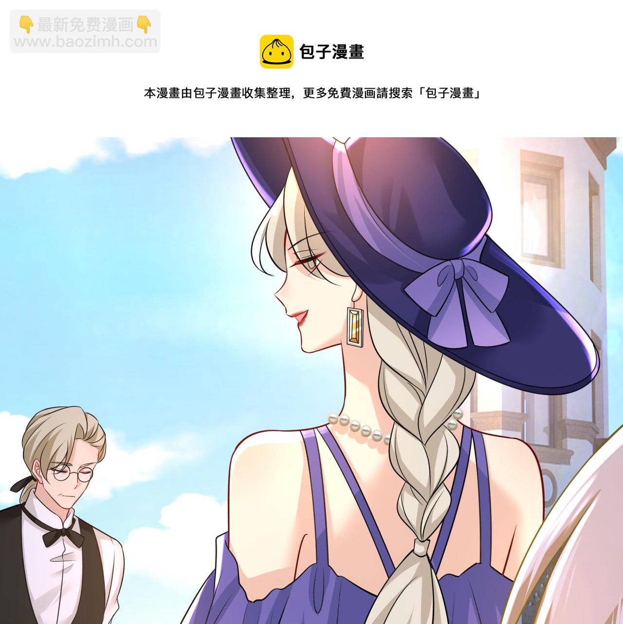 🍲总裁在上 第476话 你不怕我玉石俱焚？ 第13页