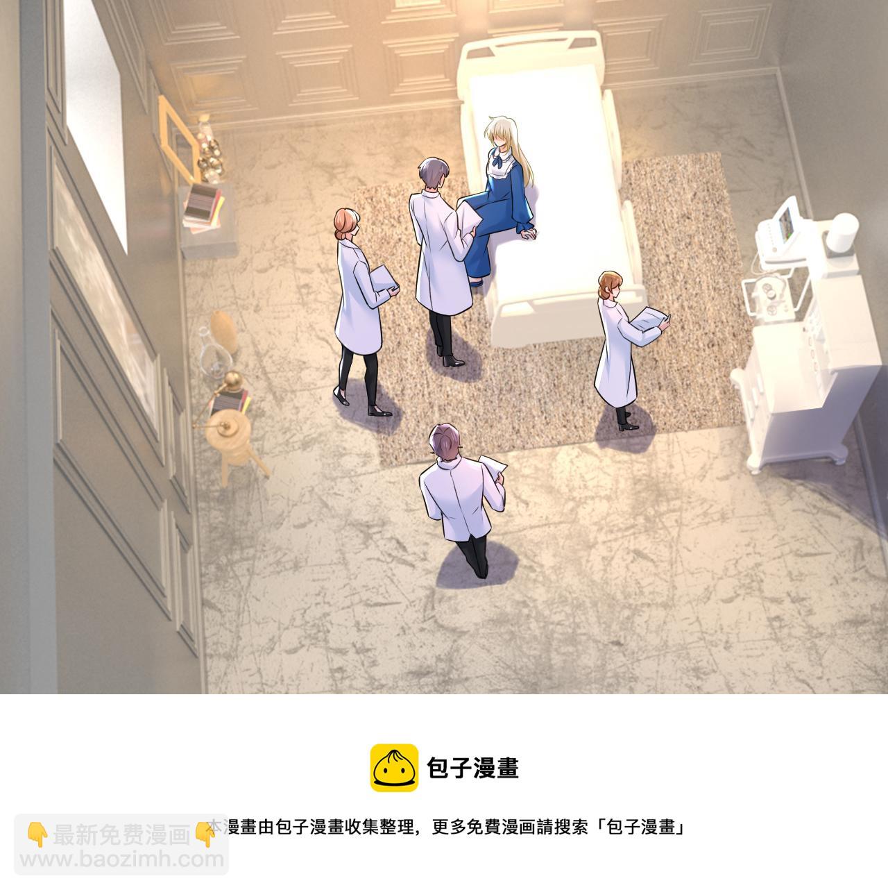 🍲总裁在上 第476话 你不怕我玉石俱焚？ 第25页
