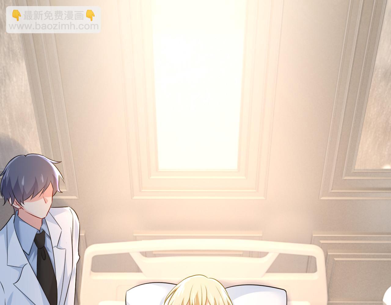🍲总裁在上 第476话 你不怕我玉石俱焚？ 第27页