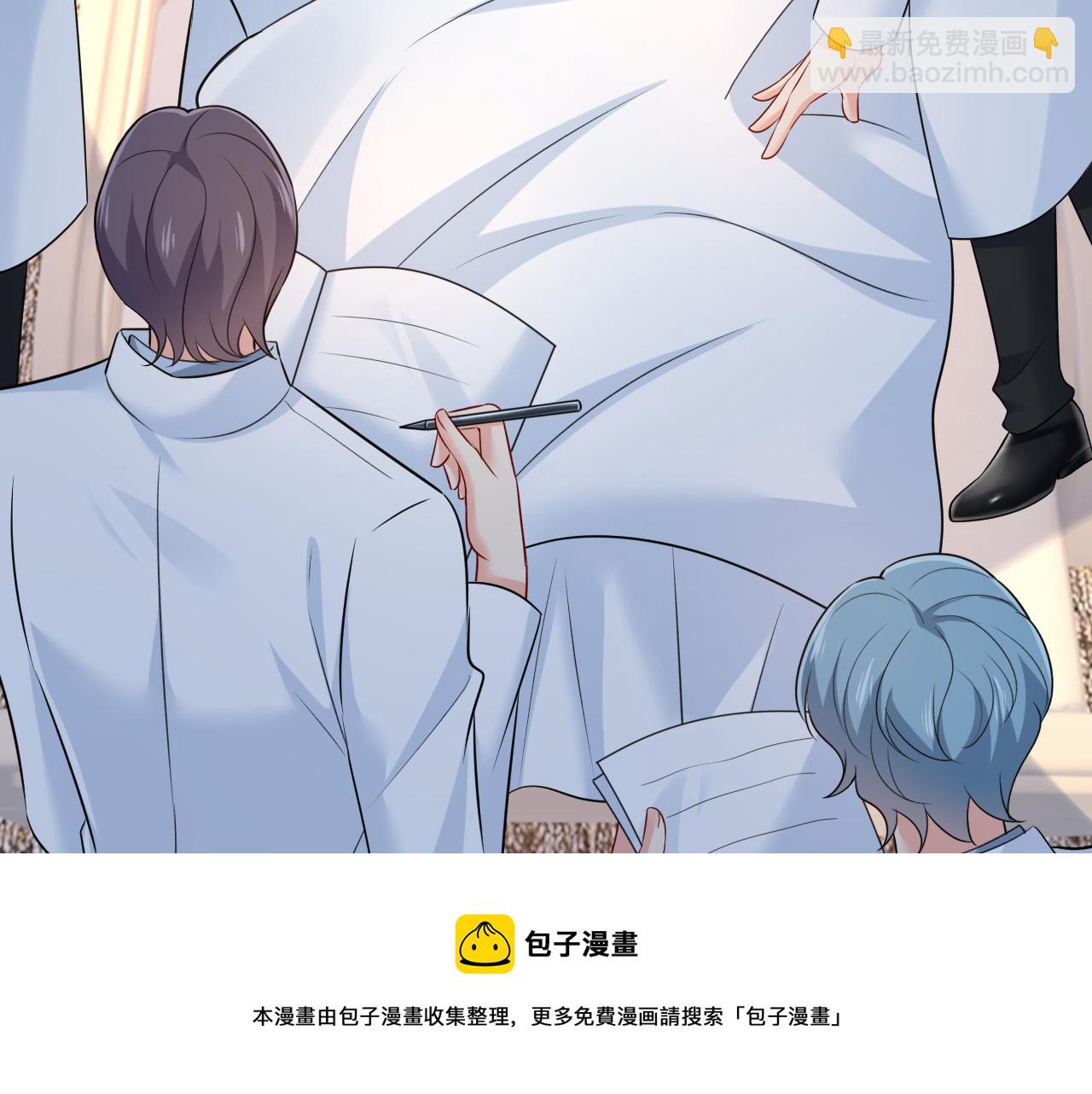 🍲总裁在上 第476话 你不怕我玉石俱焚？ 第29页