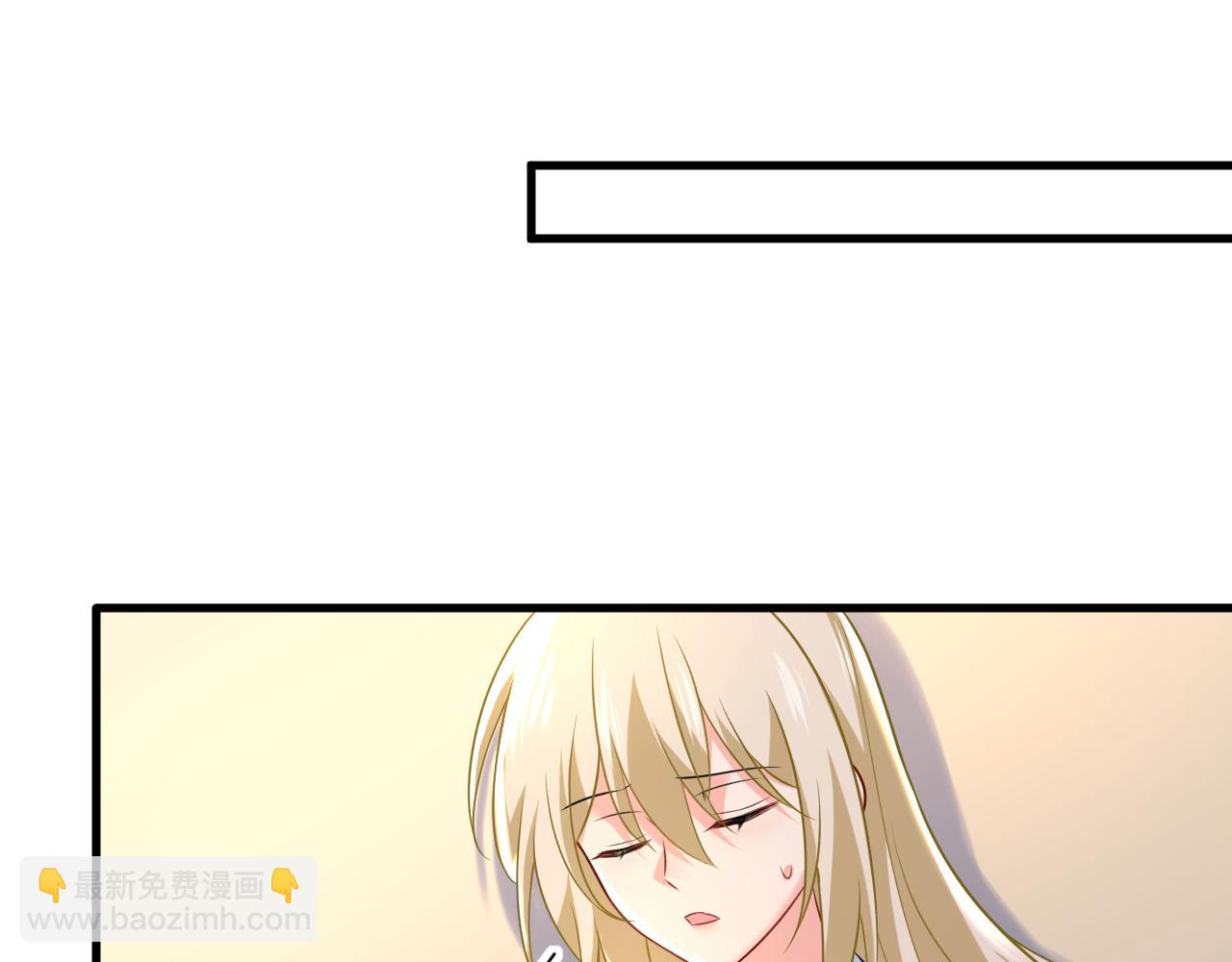 🍲总裁在上 第476话 你不怕我玉石俱焚？ 第32页