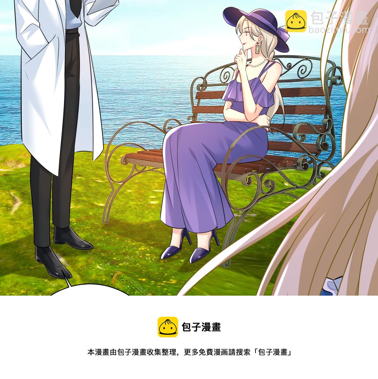 🍲总裁在上 第476话 你不怕我玉石俱焚？ 第37页