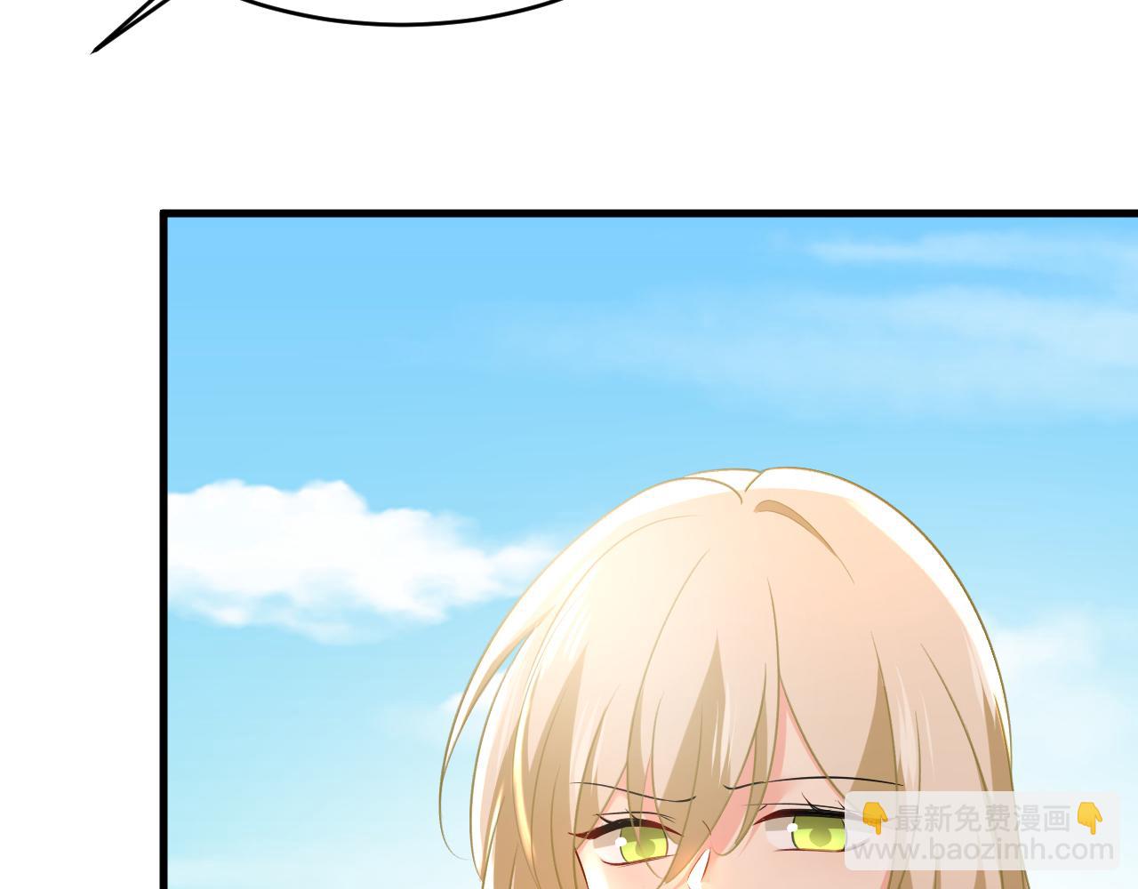 🍲总裁在上 第476话 你不怕我玉石俱焚？ 第44页
