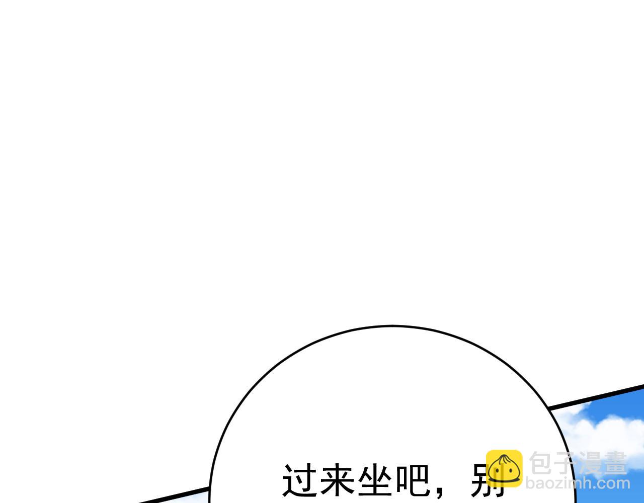 🍲总裁在上 第476话 你不怕我玉石俱焚？ 第47页