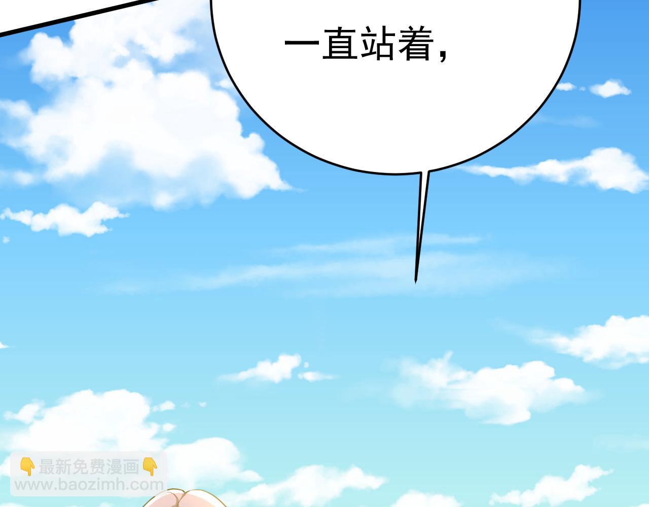 🍲总裁在上 第476话 你不怕我玉石俱焚？ 第48页