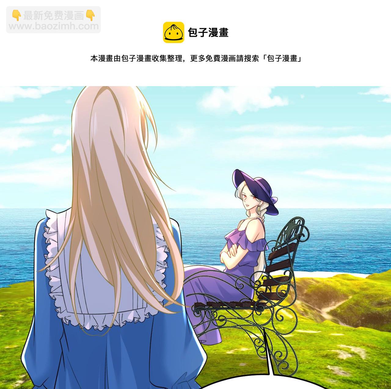 🍲总裁在上 第476话 你不怕我玉石俱焚？ 第49页