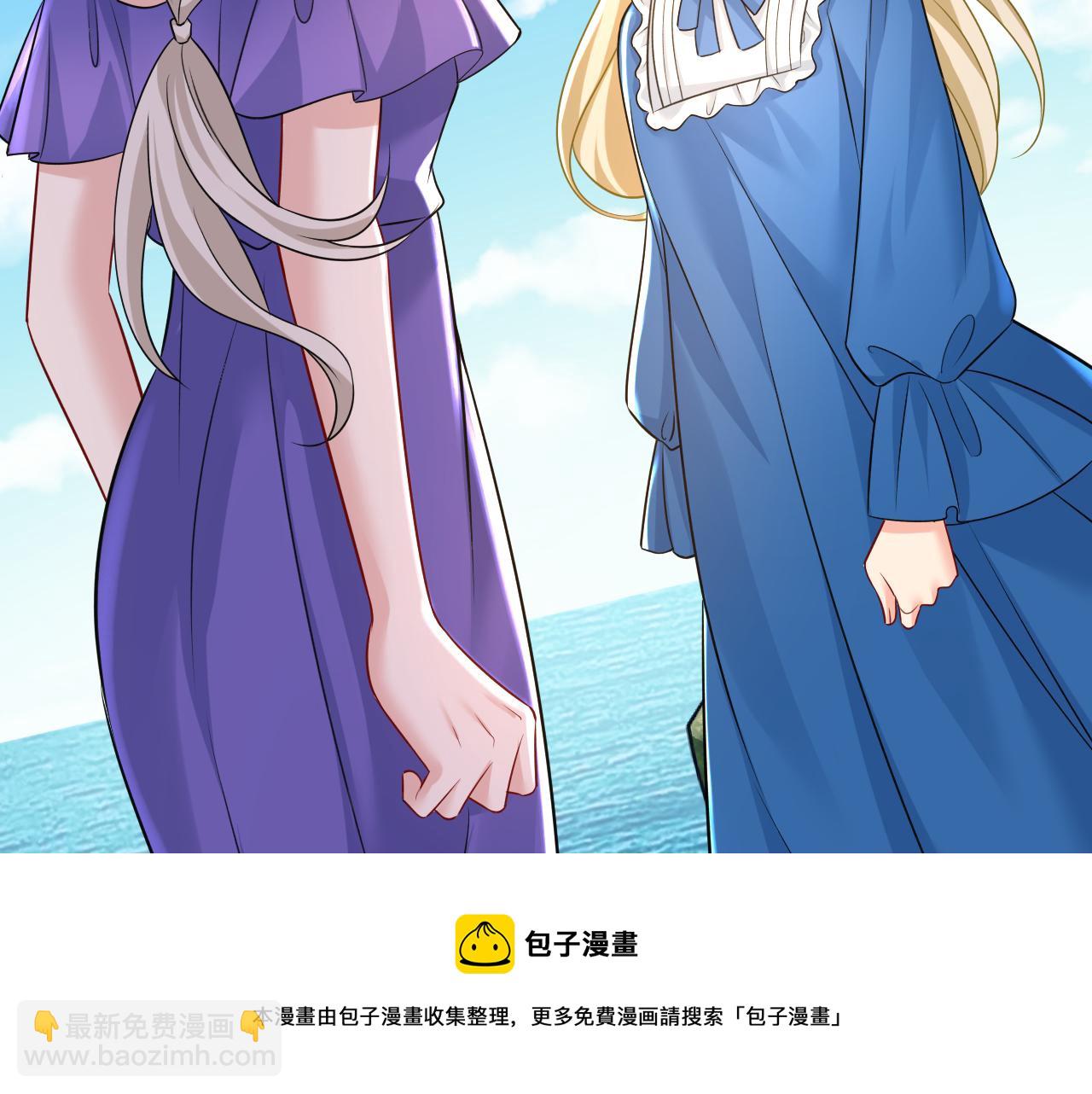 🍲总裁在上 第476话 你不怕我玉石俱焚？ 第5页