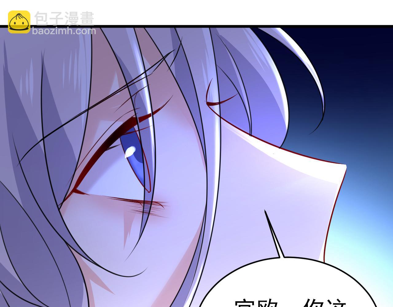 🍲总裁在上 第478话 我只给你十天时间 第14页
