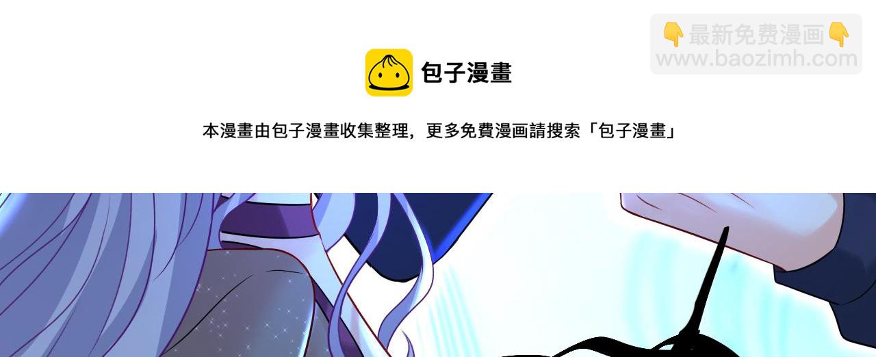 🍲总裁在上 第478话 我只给你十天时间 第21页