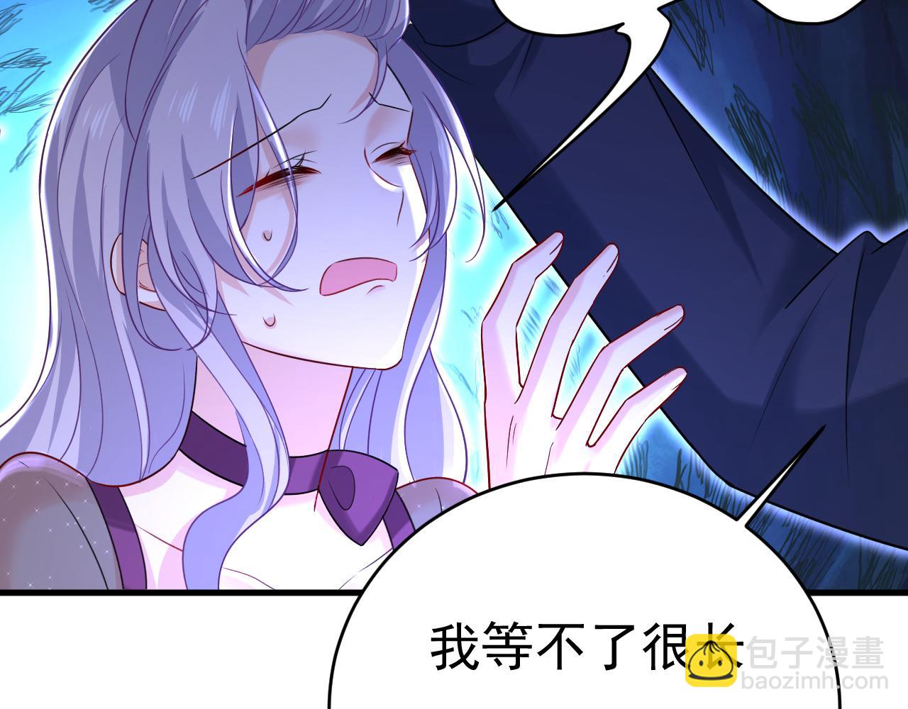 🍲总裁在上 第478话 我只给你十天时间 第25页