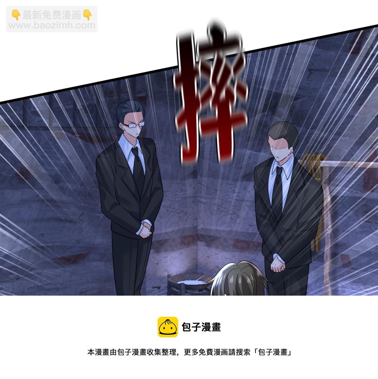 🍲总裁在上 第478话 我只给你十天时间 第31页