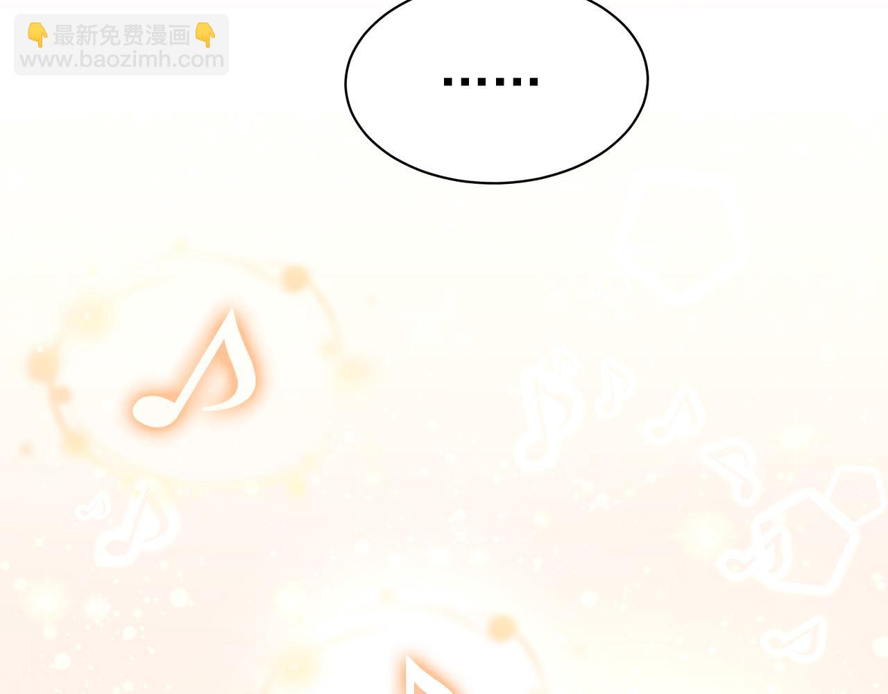 🍲总裁在上 第478话 我只给你十天时间 第47页