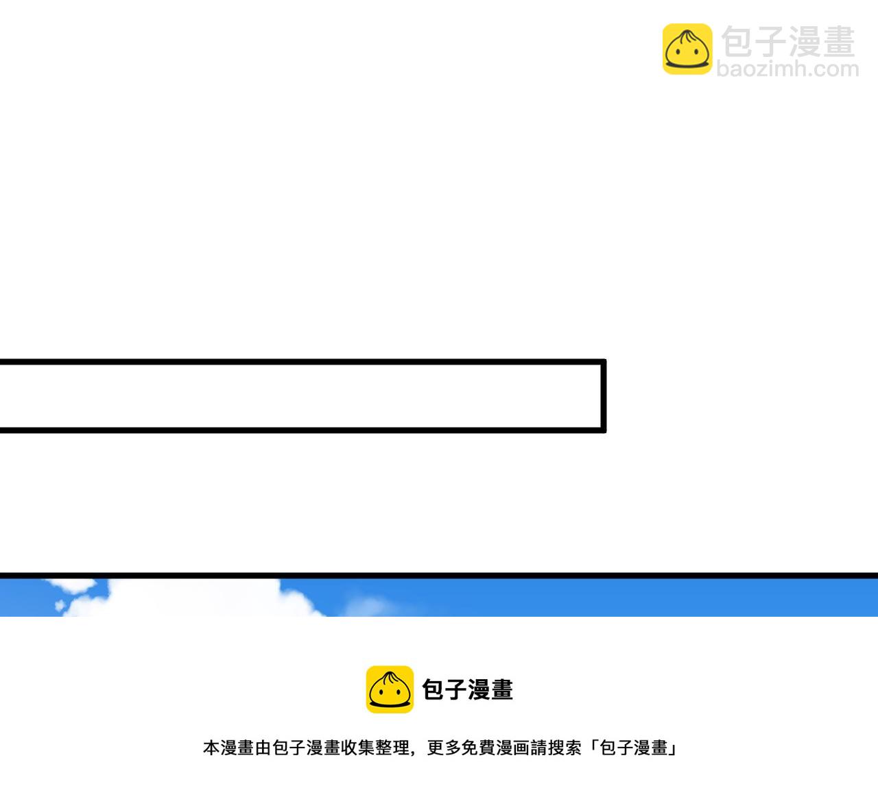 🍲总裁在上 第480话 我马上去英国 第21页