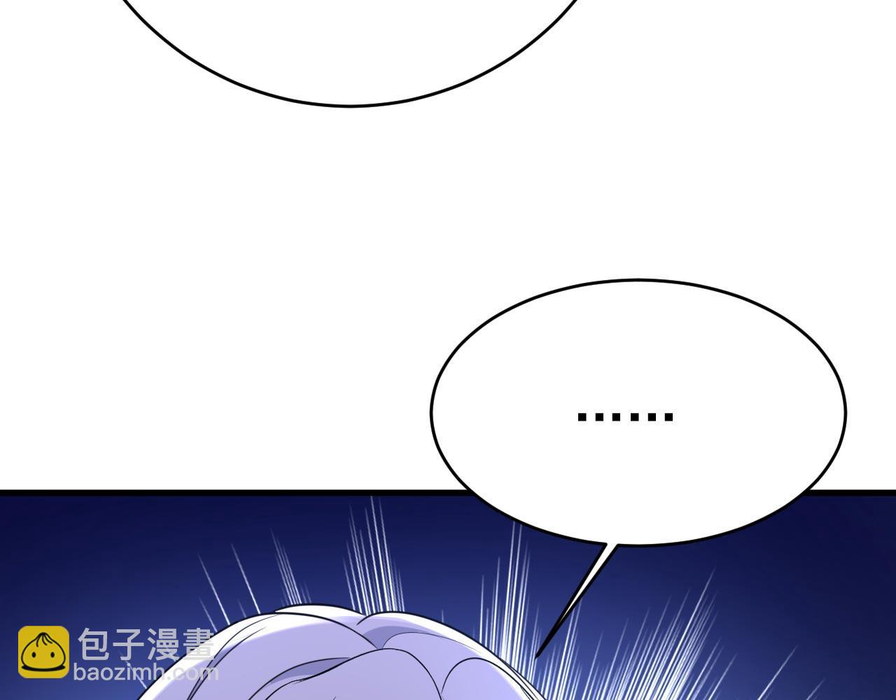🍲总裁在上 第480话 我马上去英国 第39页