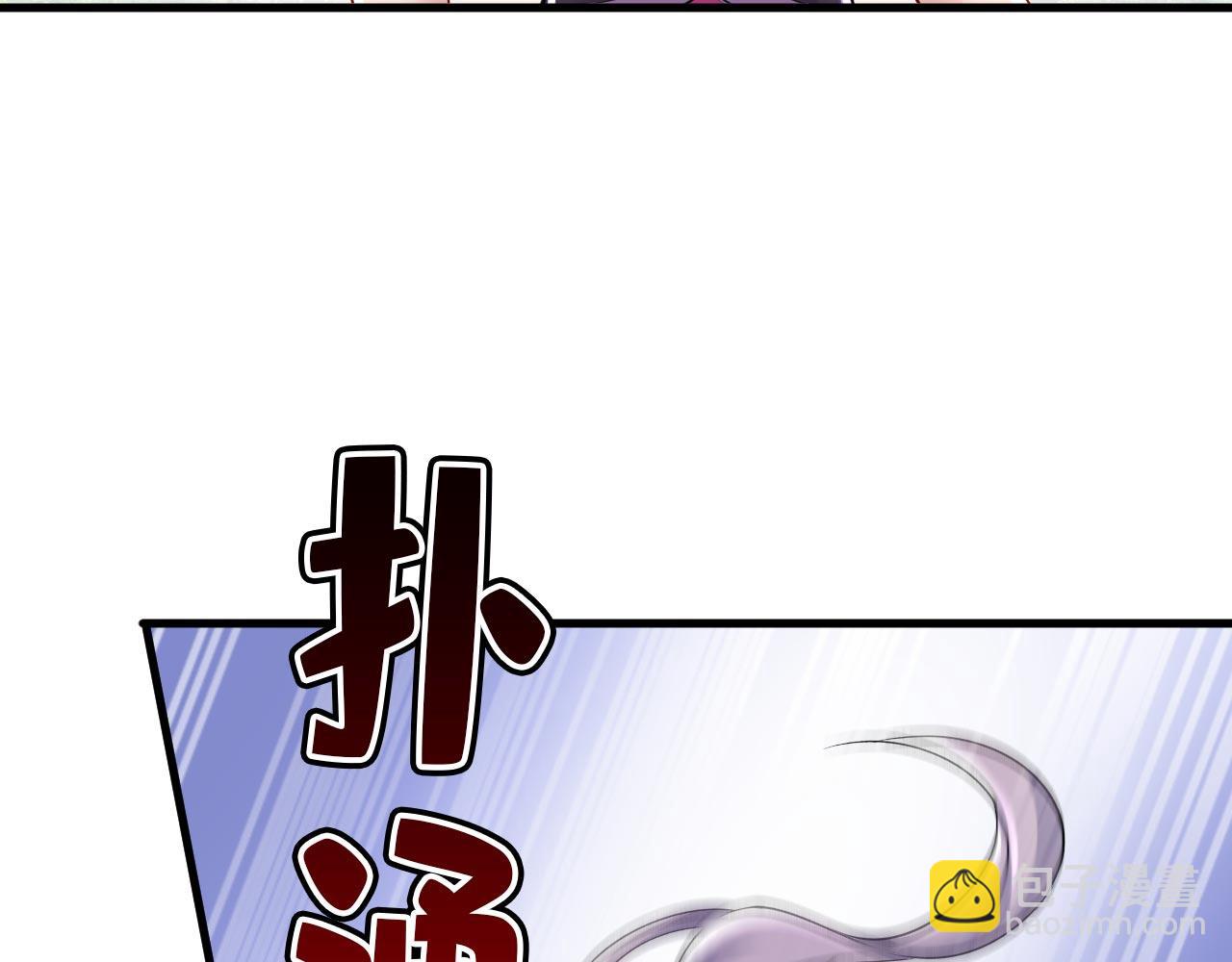🍲总裁在上 第480话 我马上去英国 第44页