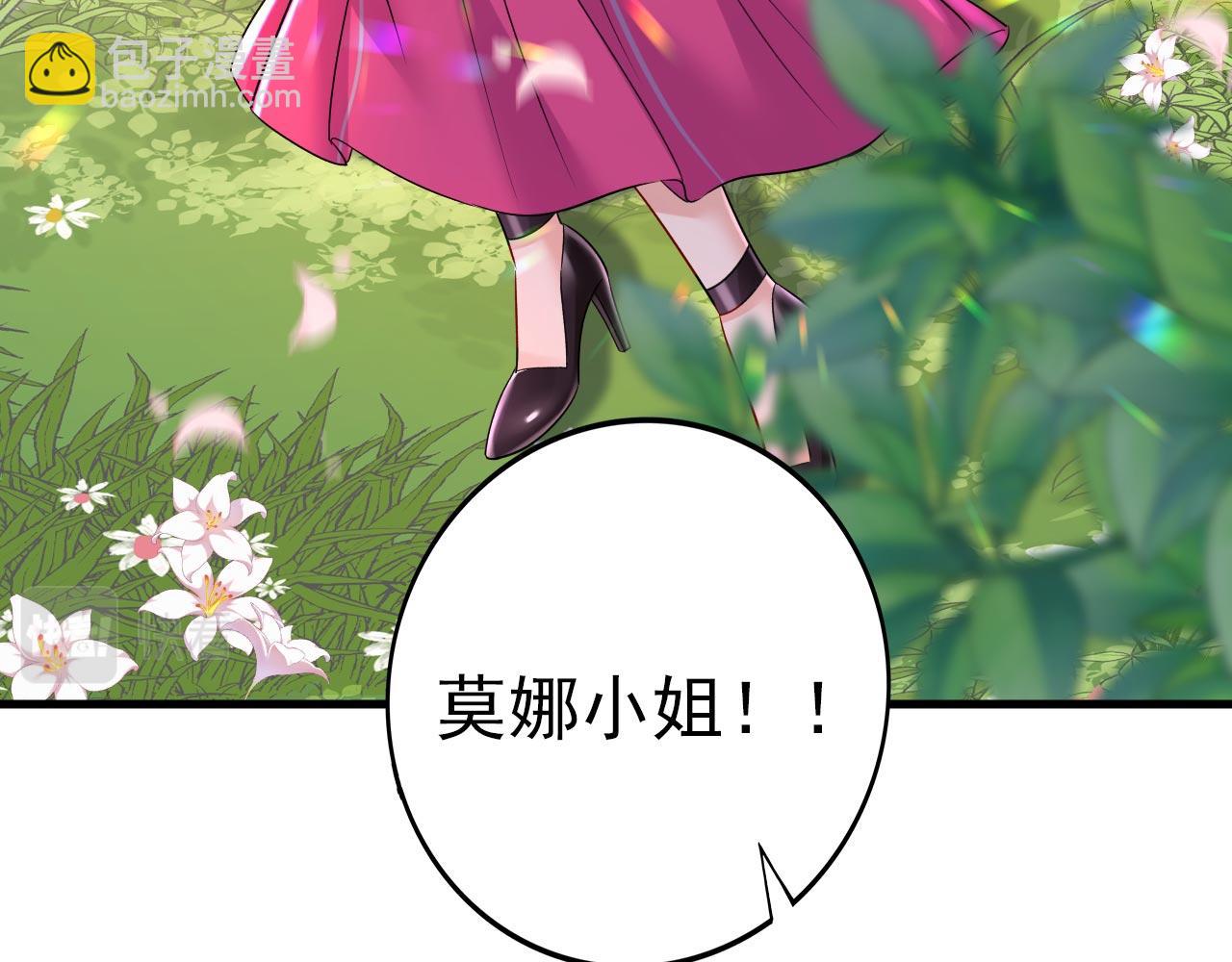 🍲总裁在上 第480话 我马上去英国 第48页