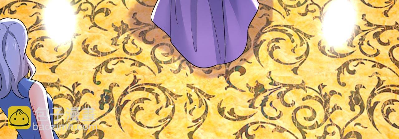 🍲总裁在上 第482话 把时小念交出来！ 第17页