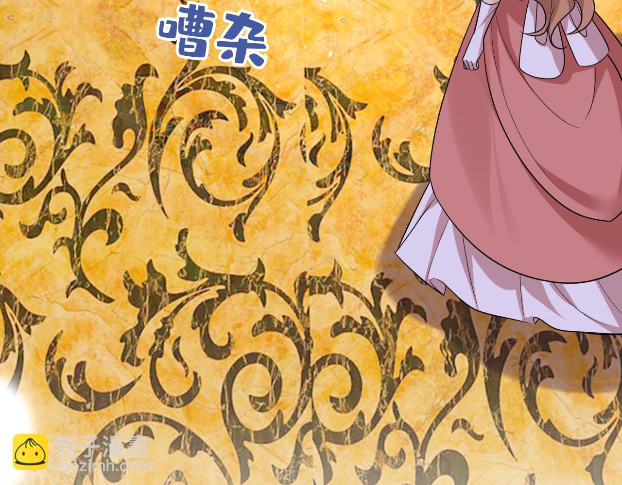 🍲总裁在上 第482话 把时小念交出来！ 第19页