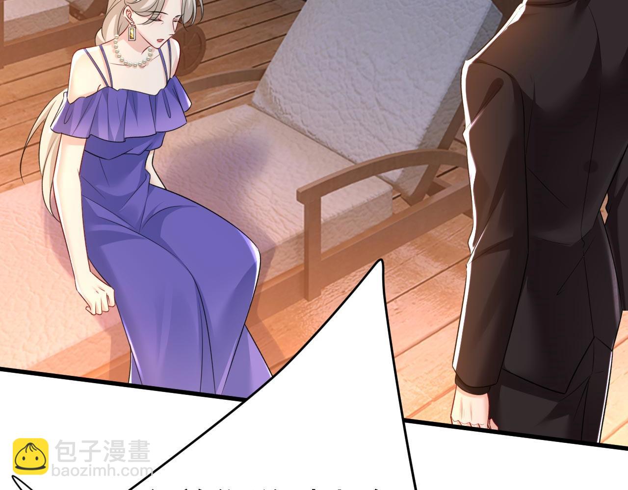 🍲总裁在上 第482话 把时小念交出来！ 第36页