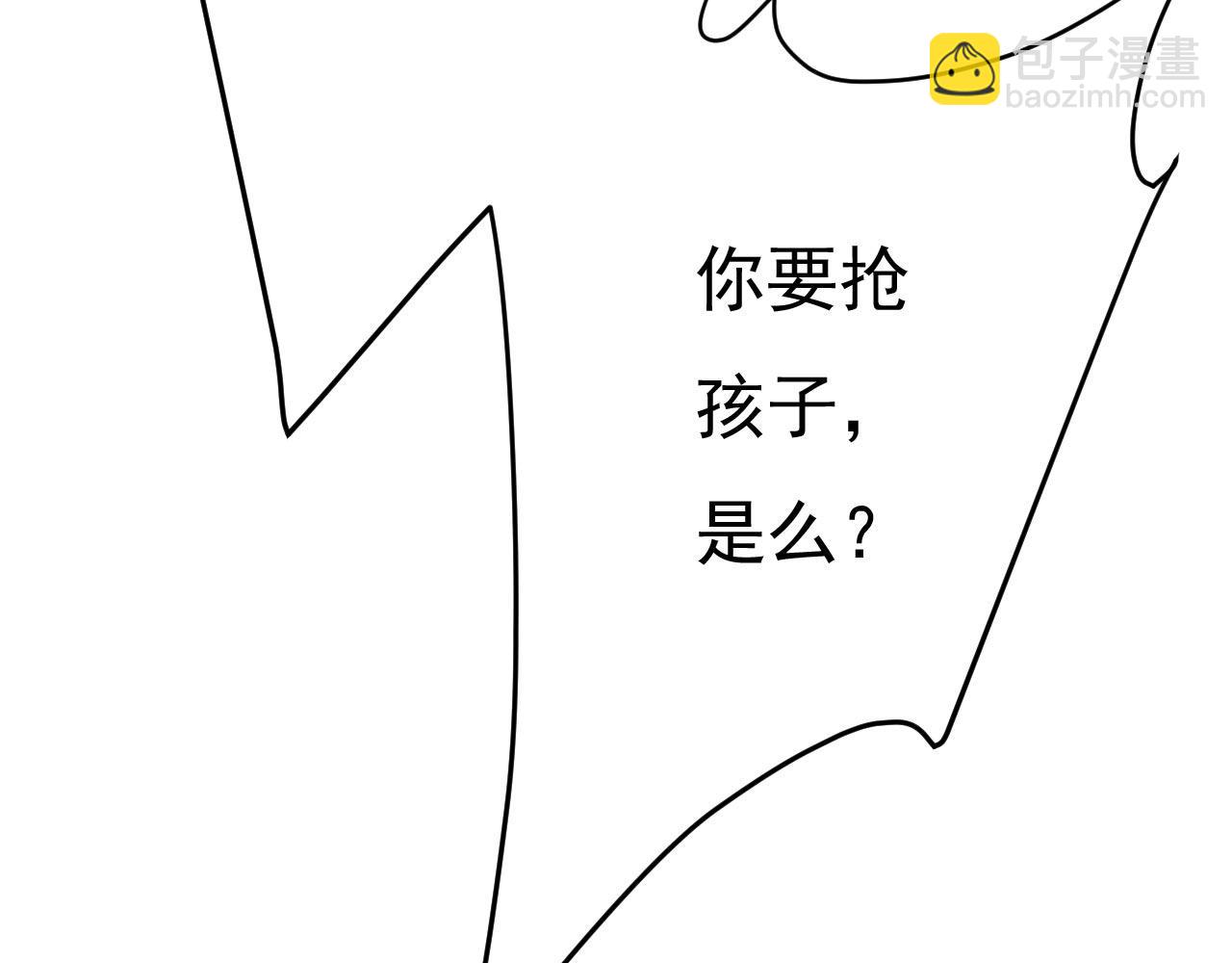 🍲总裁在上 第482话 把时小念交出来！ 第40页