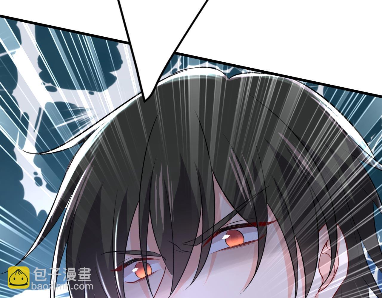 🍲总裁在上 第482话 把时小念交出来！ 第48页