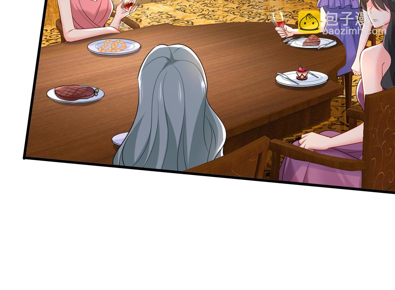 🍲总裁在上 第482话 把时小念交出来！ 第6页