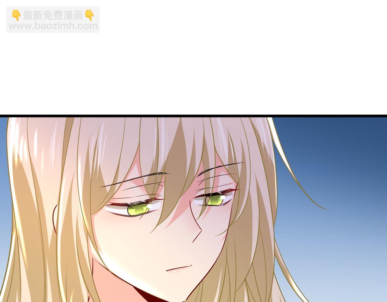 🍲总裁在上 第484话 我好痛！ 第17页