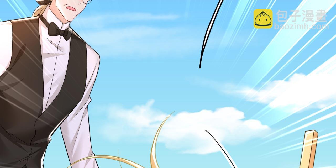 🍲总裁在上 第484话 我好痛！ 第23页