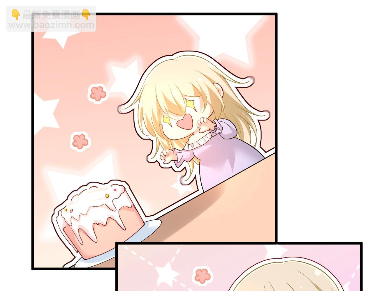 🍲总裁在上 第484话 我好痛！ 第3页