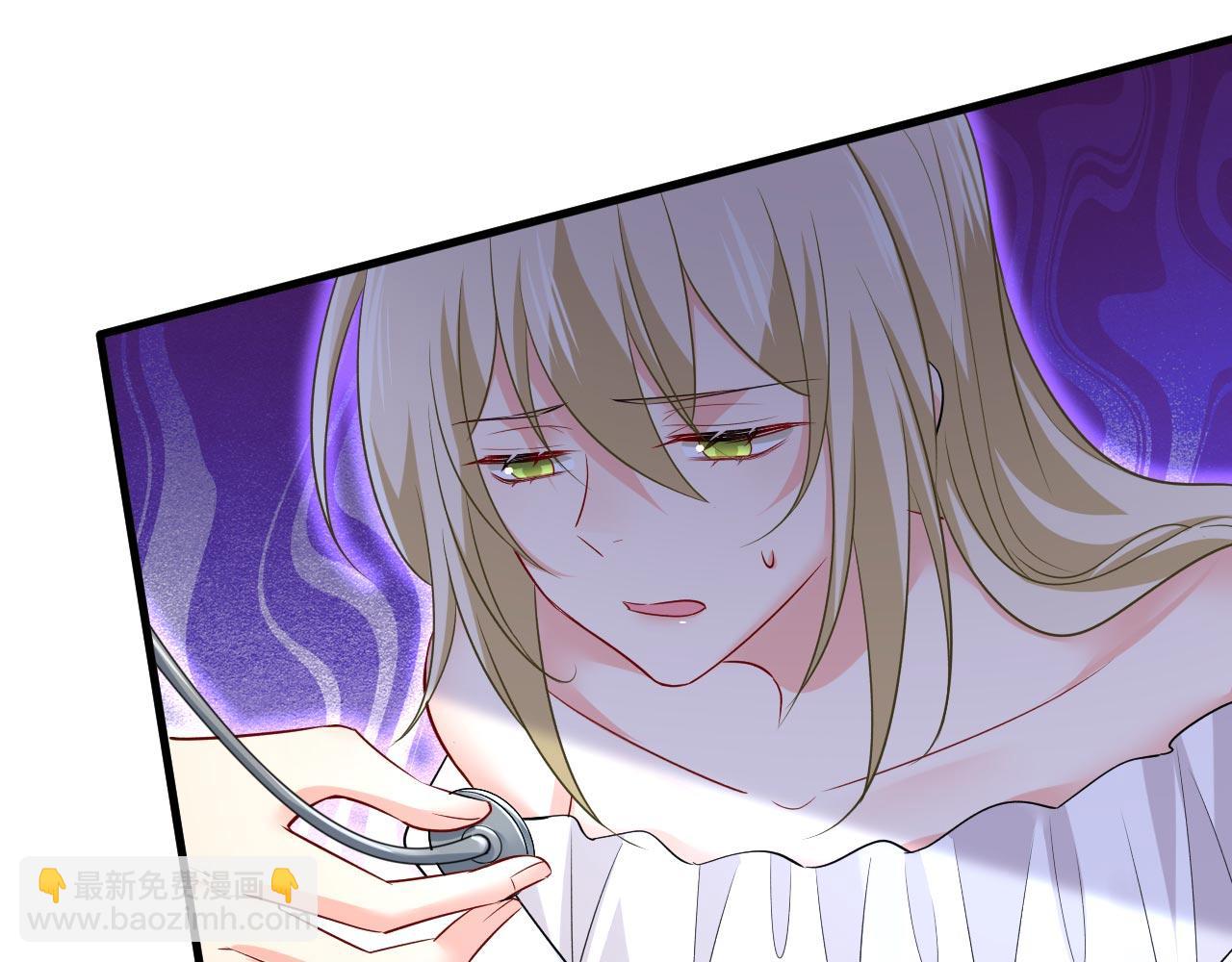 🍲总裁在上 第484话 我好痛！ 第33页
