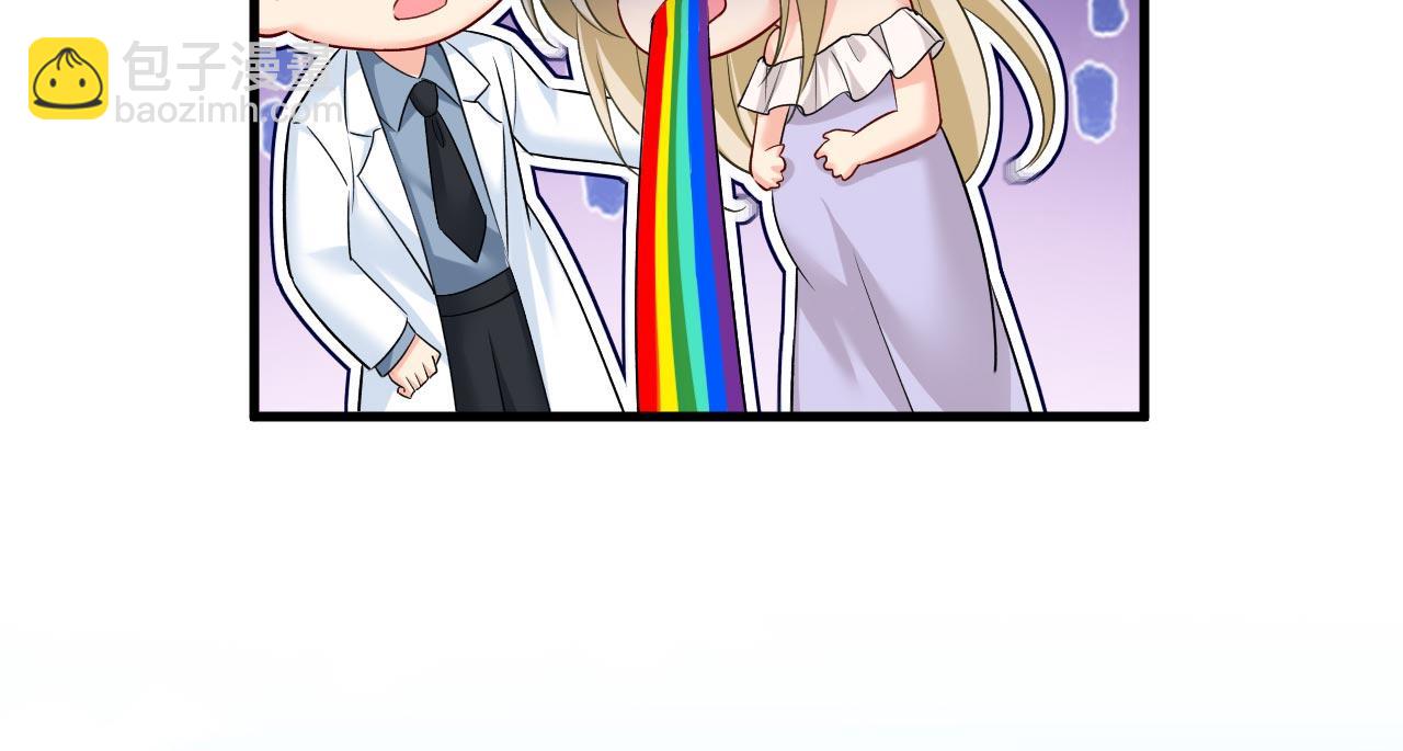 🍲总裁在上 第484话 我好痛！ 第5页