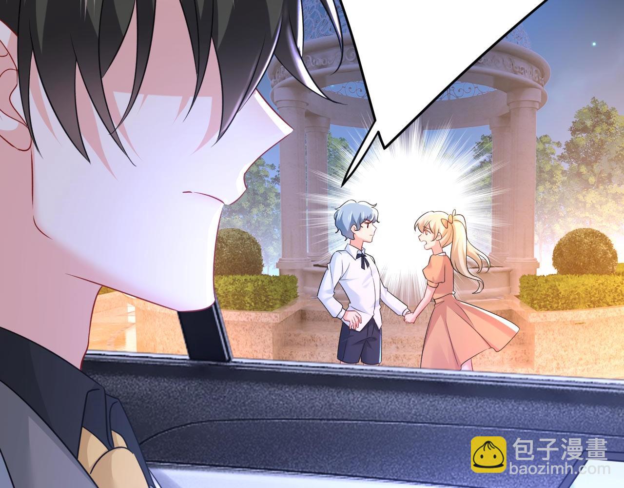 🍲总裁在上 第486话 谁允许你欺负她？ 第15页