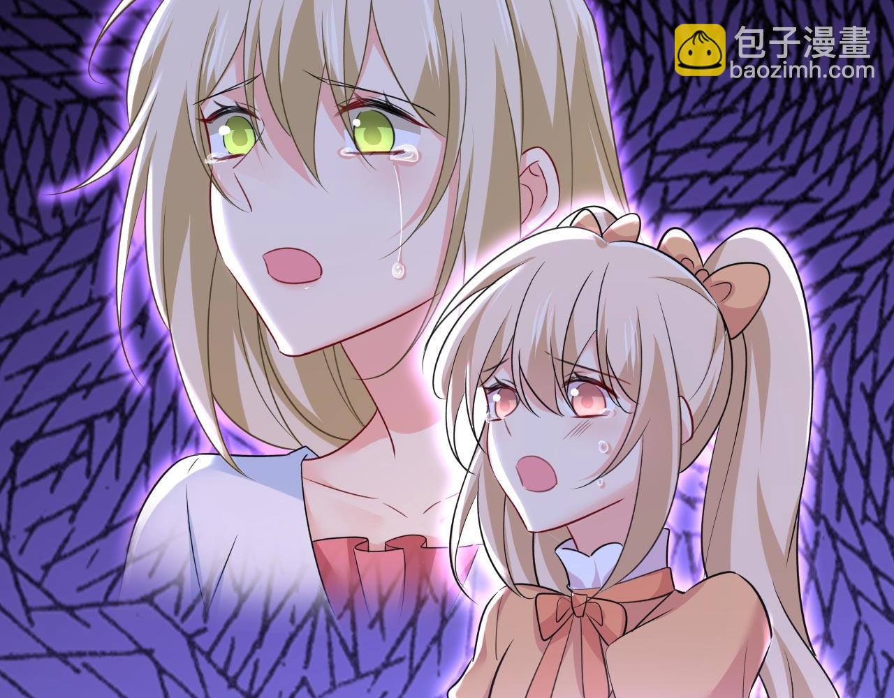 🍲总裁在上 第486话 谁允许你欺负她？ 第18页