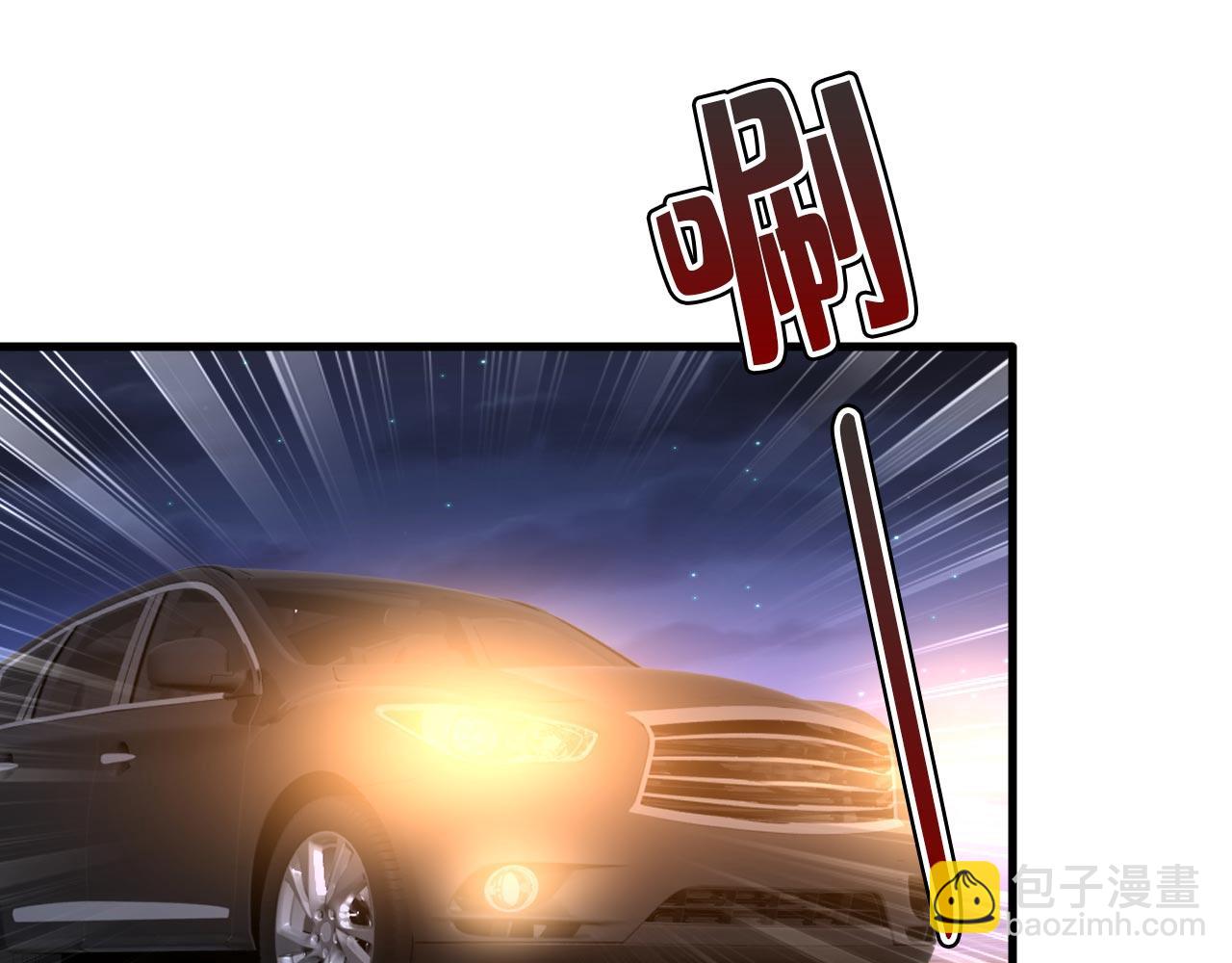 🍲总裁在上 第486话 谁允许你欺负她？ 第23页