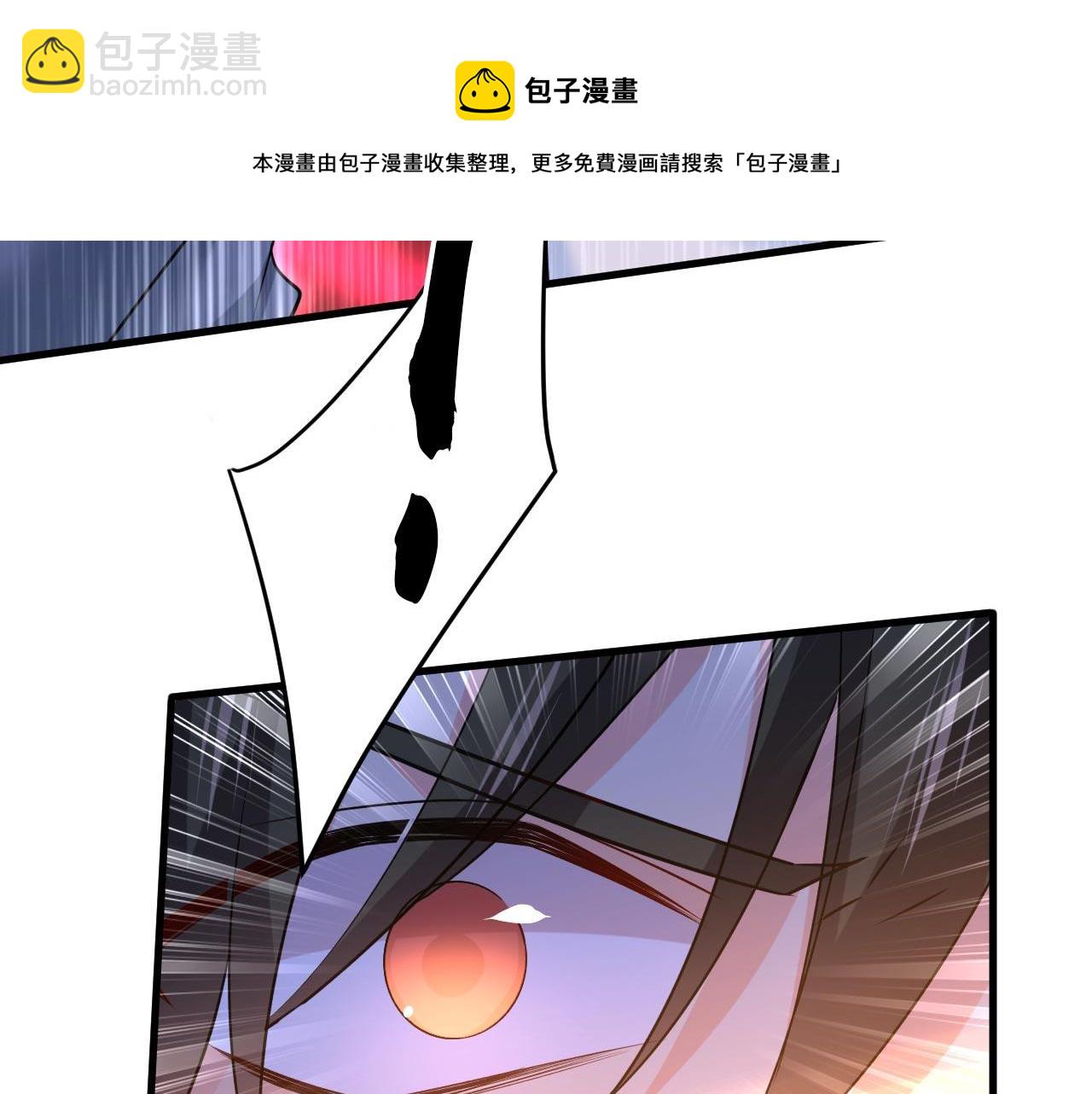 🍲总裁在上 第486话 谁允许你欺负她？ 第41页
