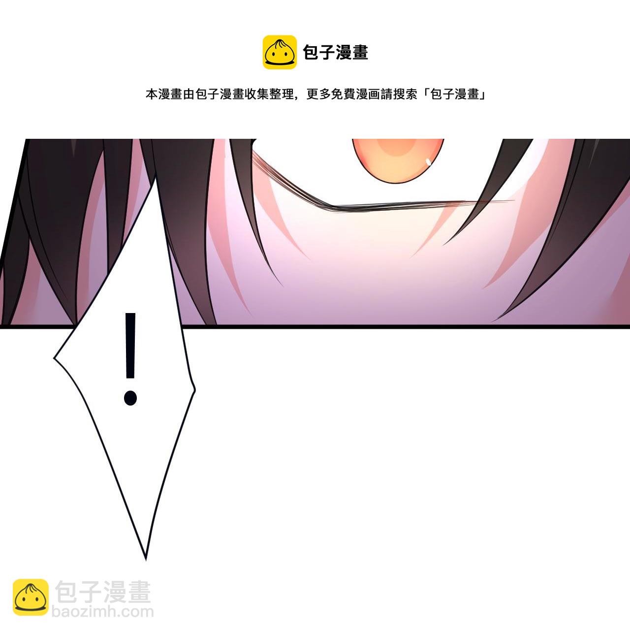 🍲总裁在上 第488话 你们考虑过我吗 第21页