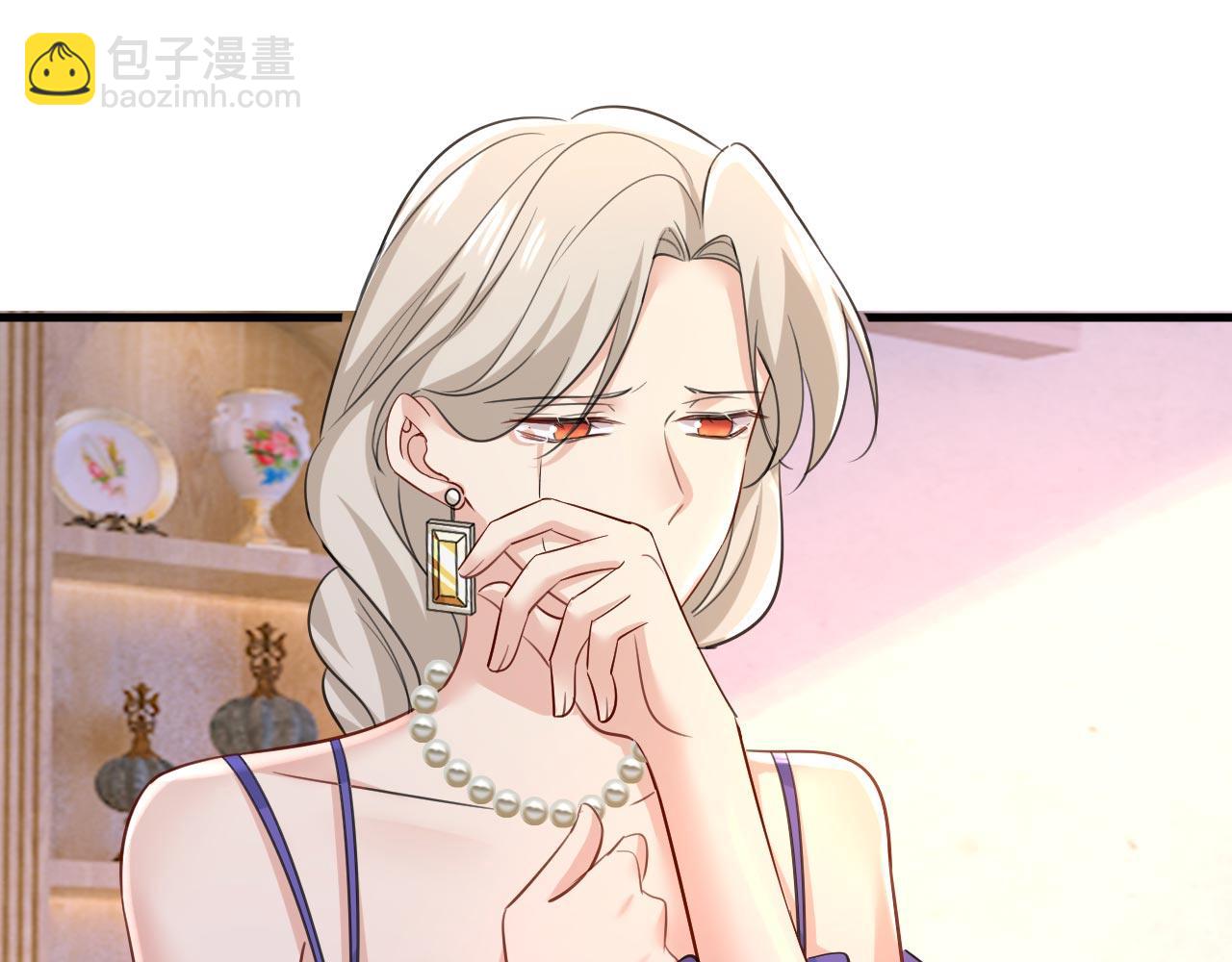 🍲总裁在上 第488话 你们考虑过我吗 第25页