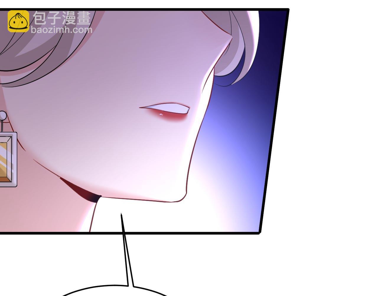 🍲总裁在上 第488话 你们考虑过我吗 第33页