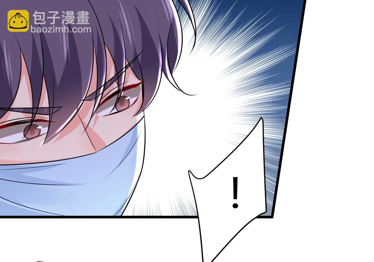 🍲总裁在上 第490话 双胞胎弟弟？ 第16页