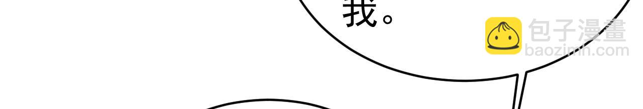 🍲总裁在上 第490话 双胞胎弟弟？ 第19页