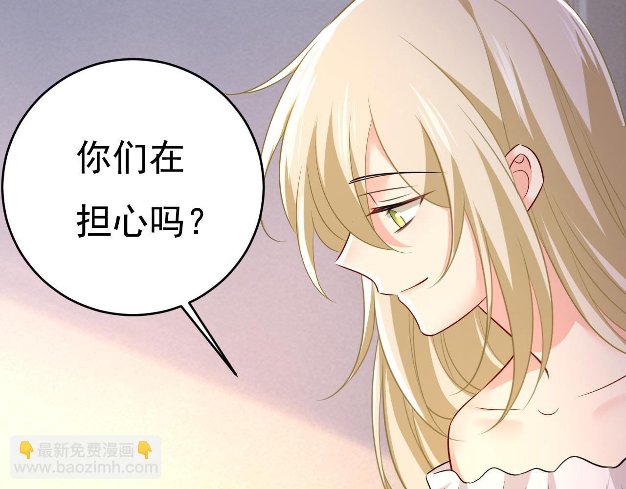 🍲总裁在上 第490话 双胞胎弟弟？ 第34页