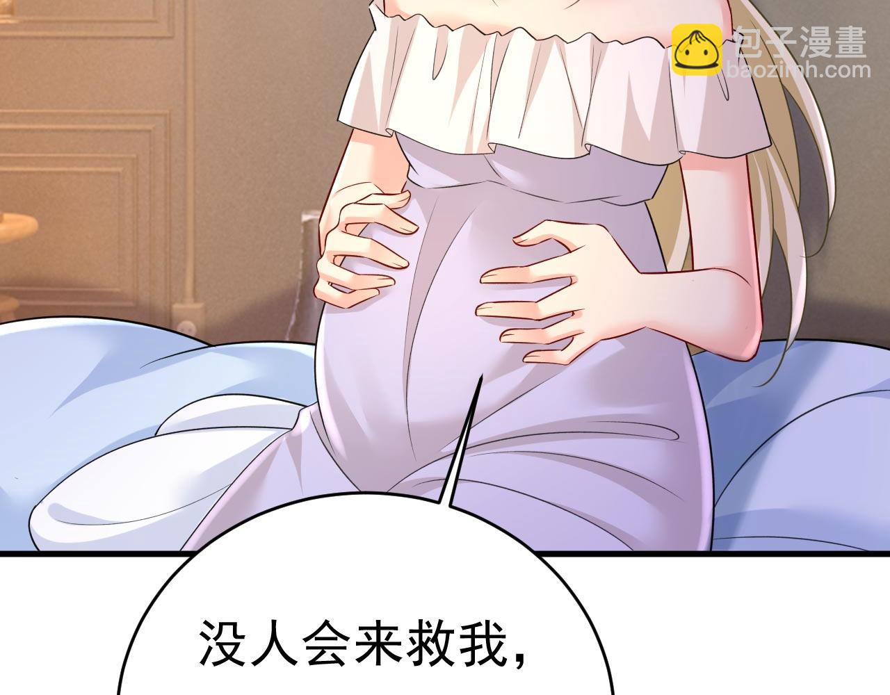 🍲总裁在上 第490话 双胞胎弟弟？ 第4页