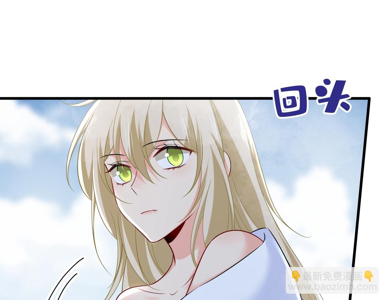 🍲总裁在上 第490话 双胞胎弟弟？ 第44页