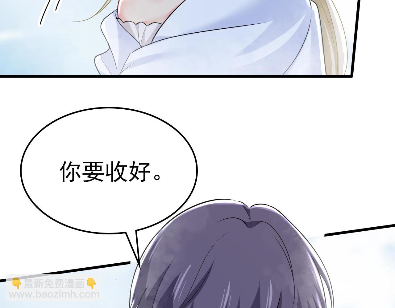 🍲总裁在上 第490话 双胞胎弟弟？ 第45页