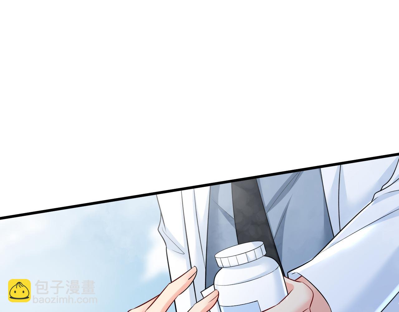 🍲总裁在上 第490话 双胞胎弟弟？ 第47页